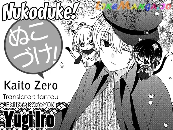 Read Nukoduke!  Manga chapter 193 image 0 on Lezhin