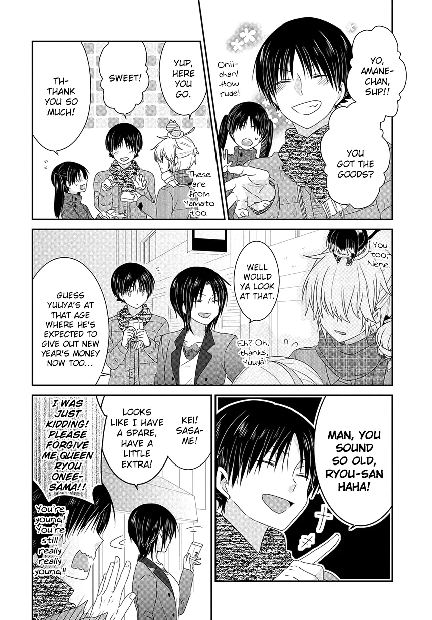 Read Nukoduke!  Manga chapter 193 image 4 on Lezhin