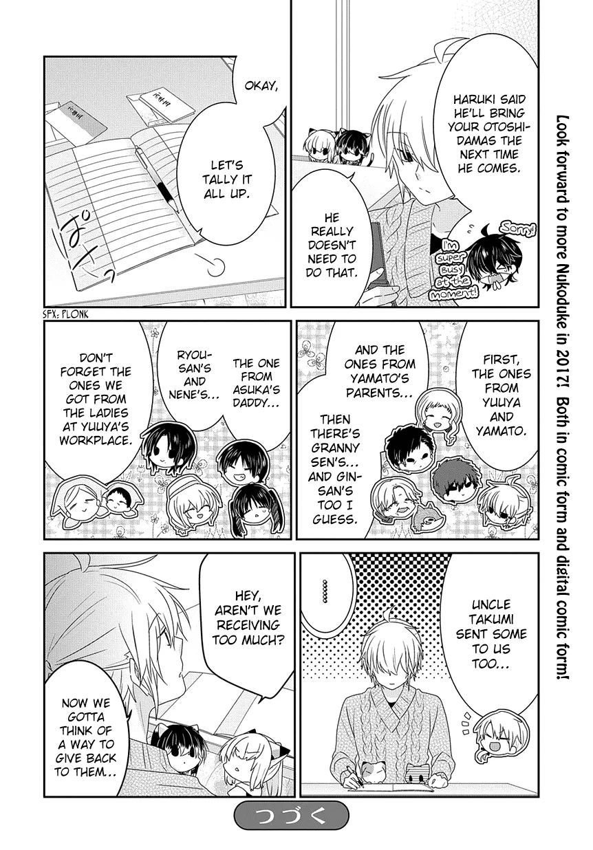 Read Nukoduke!  Manga chapter 193 image 6 on Lezhin