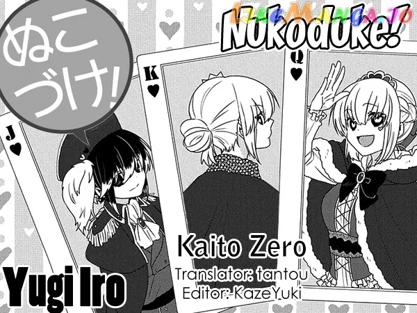 Read Nukoduke!  Manga chapter 199 image 0 on Lezhin