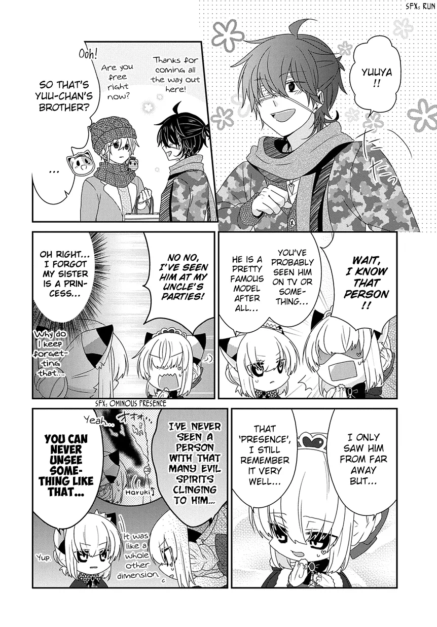 Read Nukoduke!  Manga chapter 199 image 2 on Lezhin