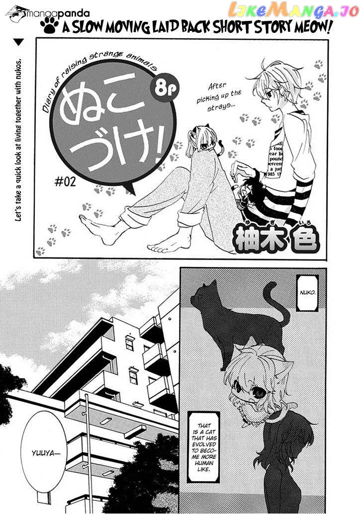 Read Nukoduke!  Manga chapter 2 image 1 on Lezhin