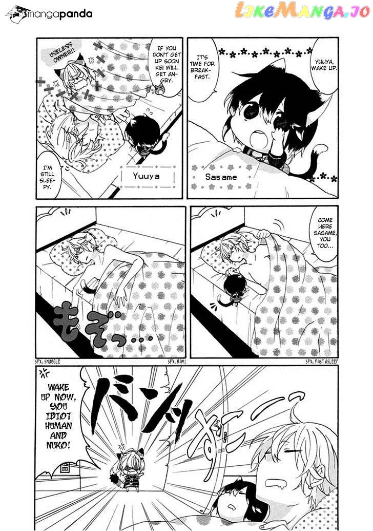 Read Nukoduke!  Manga chapter 2 image 2 on Lezhin
