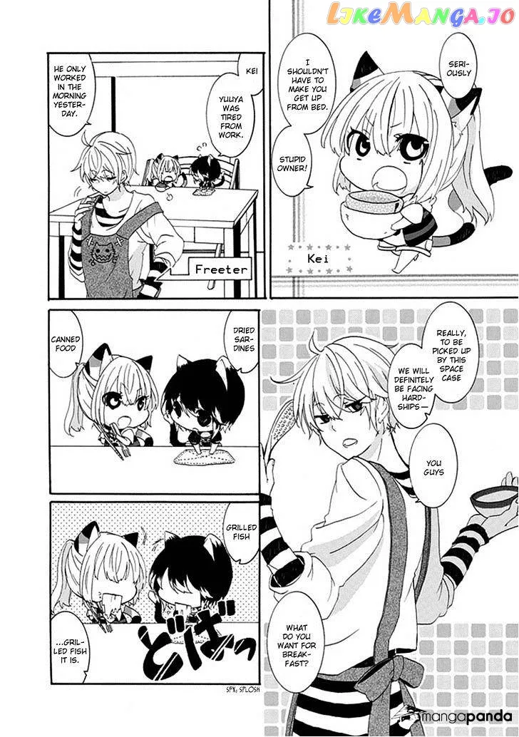 Read Nukoduke!  Manga chapter 2 image 3 on Lezhin