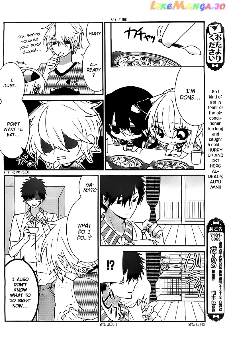 Read Nukoduke!  Manga chapter 20.1 image 2 on Lezhin