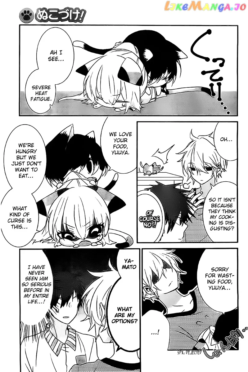 Read Nukoduke!  Manga chapter 20.1 image 3 on Lezhin