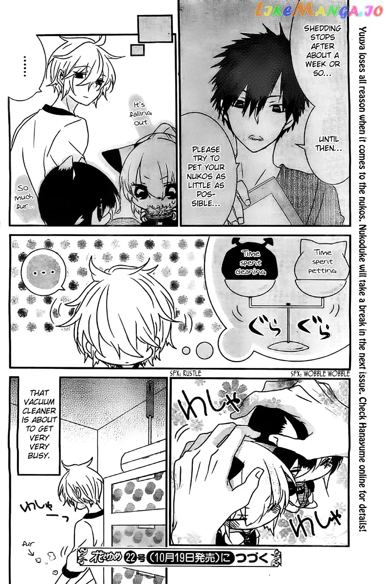 Read Nukoduke!  Manga chapter 20.2 image 4 on Lezhin