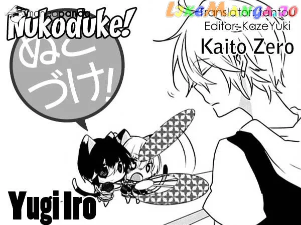 Read Nukoduke!  Manga chapter 20 image 0 on Lezhin