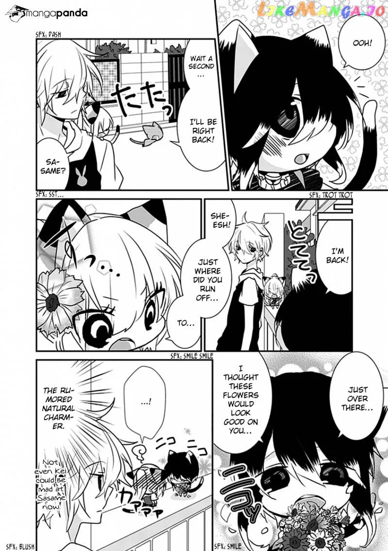 Read Nukoduke!  Manga chapter 20 image 4 on Lezhin