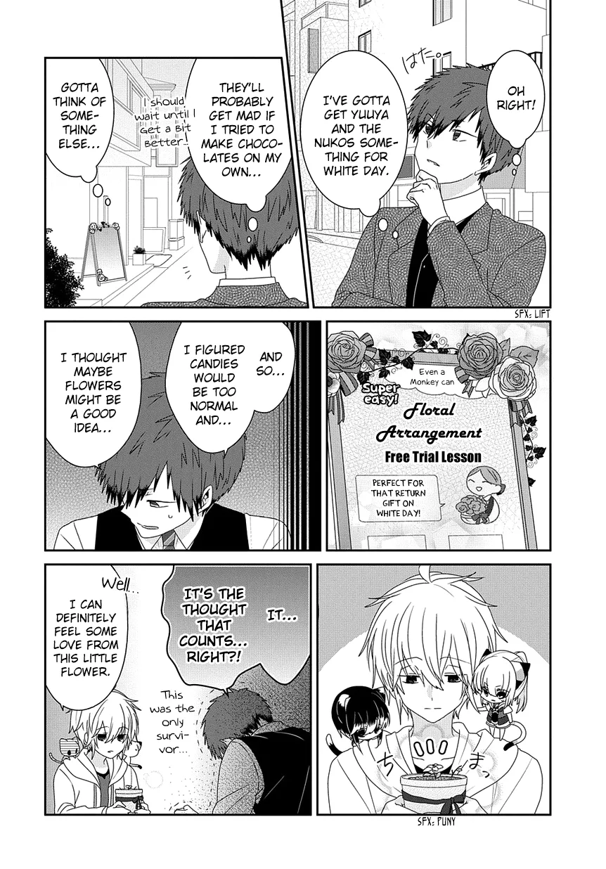 Read Nukoduke!  Manga chapter 202 image 2 on Lezhin