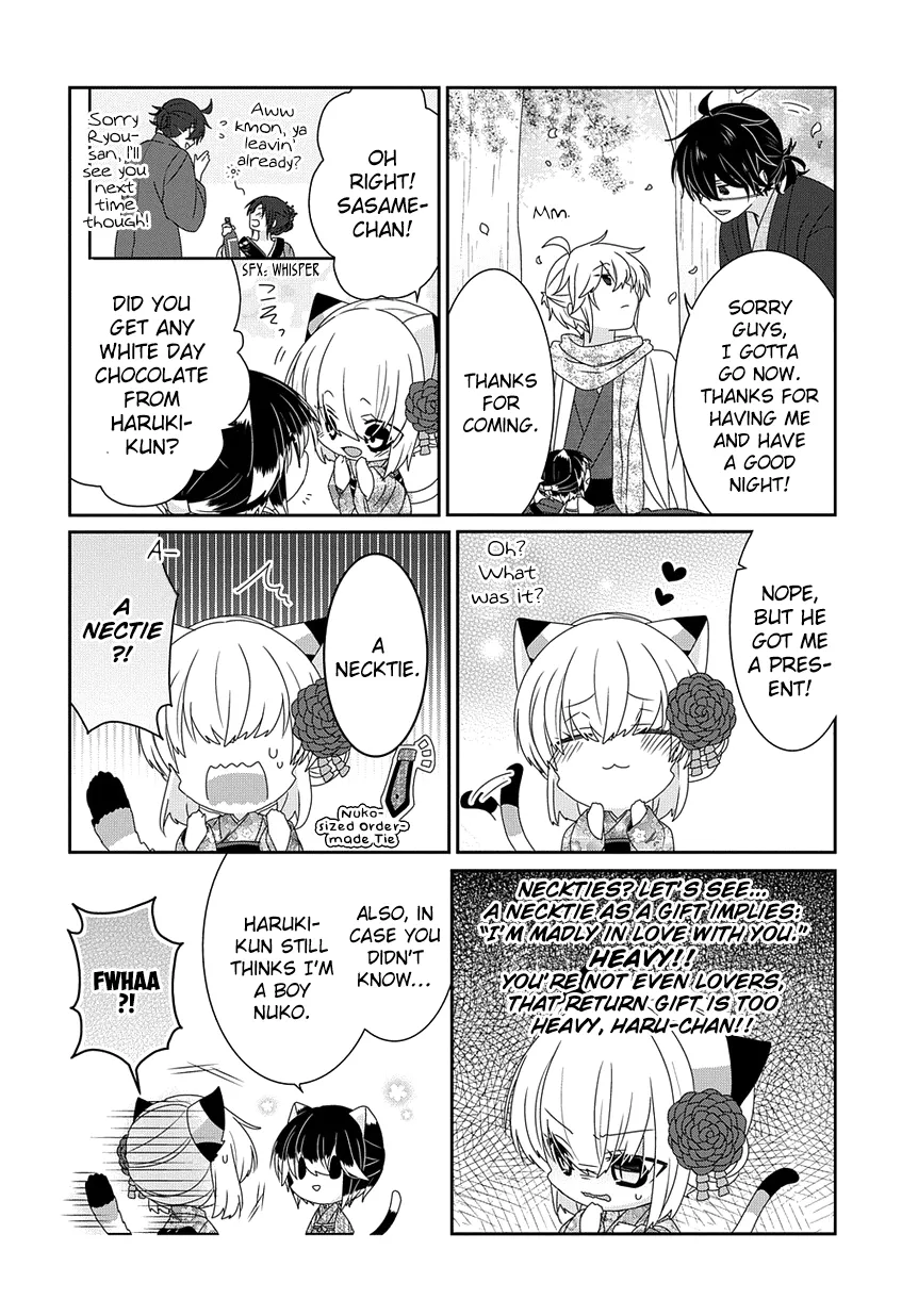 Read Nukoduke!  Manga chapter 205 image 11 on Lezhin