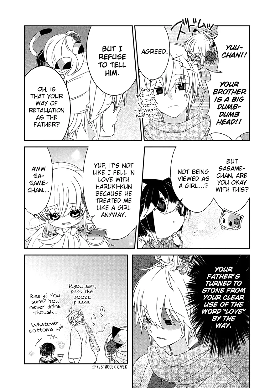 Read Nukoduke!  Manga chapter 205 image 12 on Lezhin