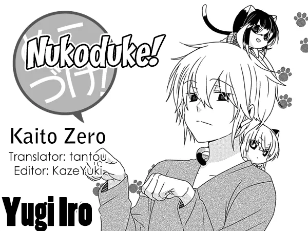 Read Nukoduke!  Manga chapter 205 image 7 on Lezhin