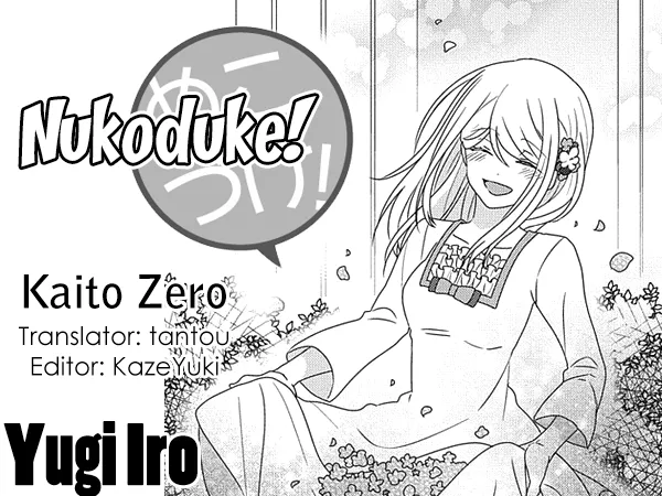 Read Nukoduke!  Manga chapter 206 image 0 on Lezhin