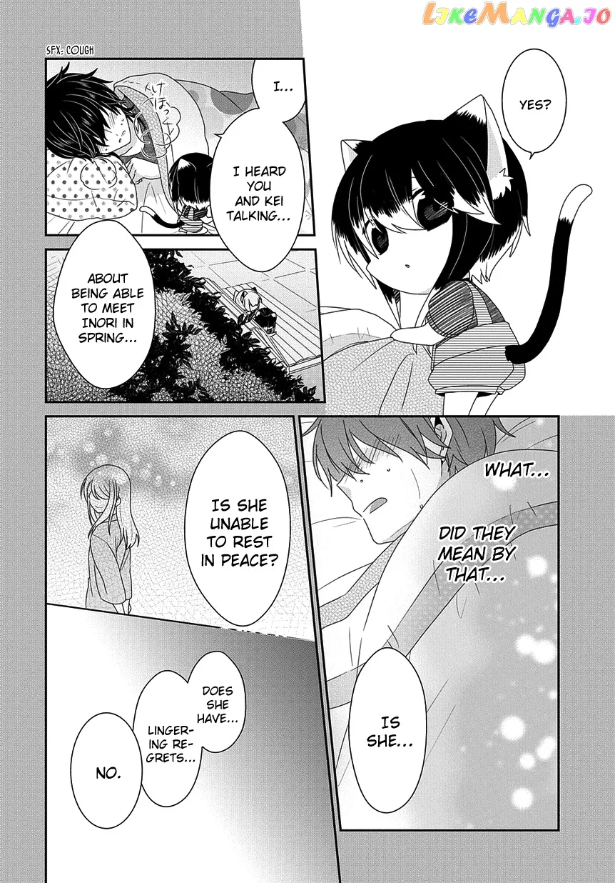 Read Nukoduke!  Manga chapter 206 image 2 on Lezhin