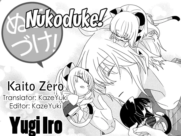 Read Nukoduke!  Manga chapter 207 image 0 on Lezhin