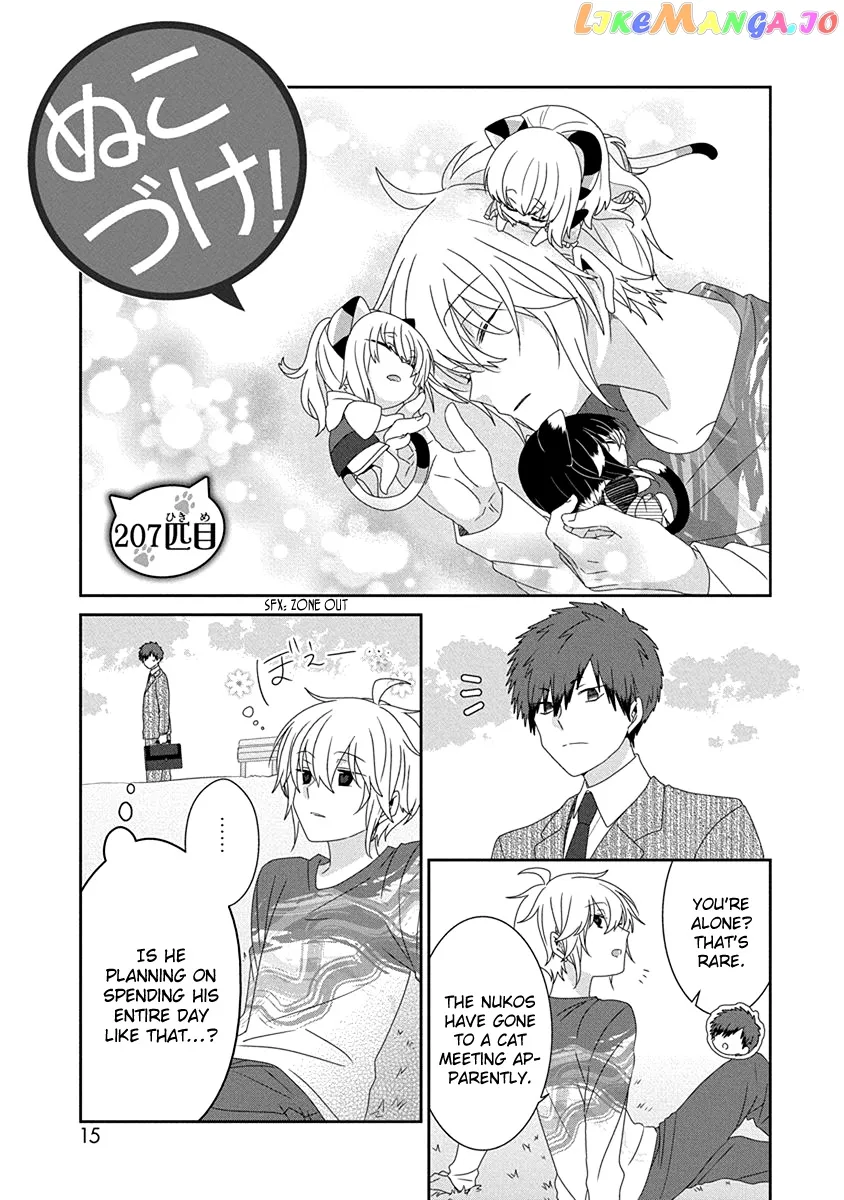 Read Nukoduke!  Manga chapter 207 image 1 on Lezhin