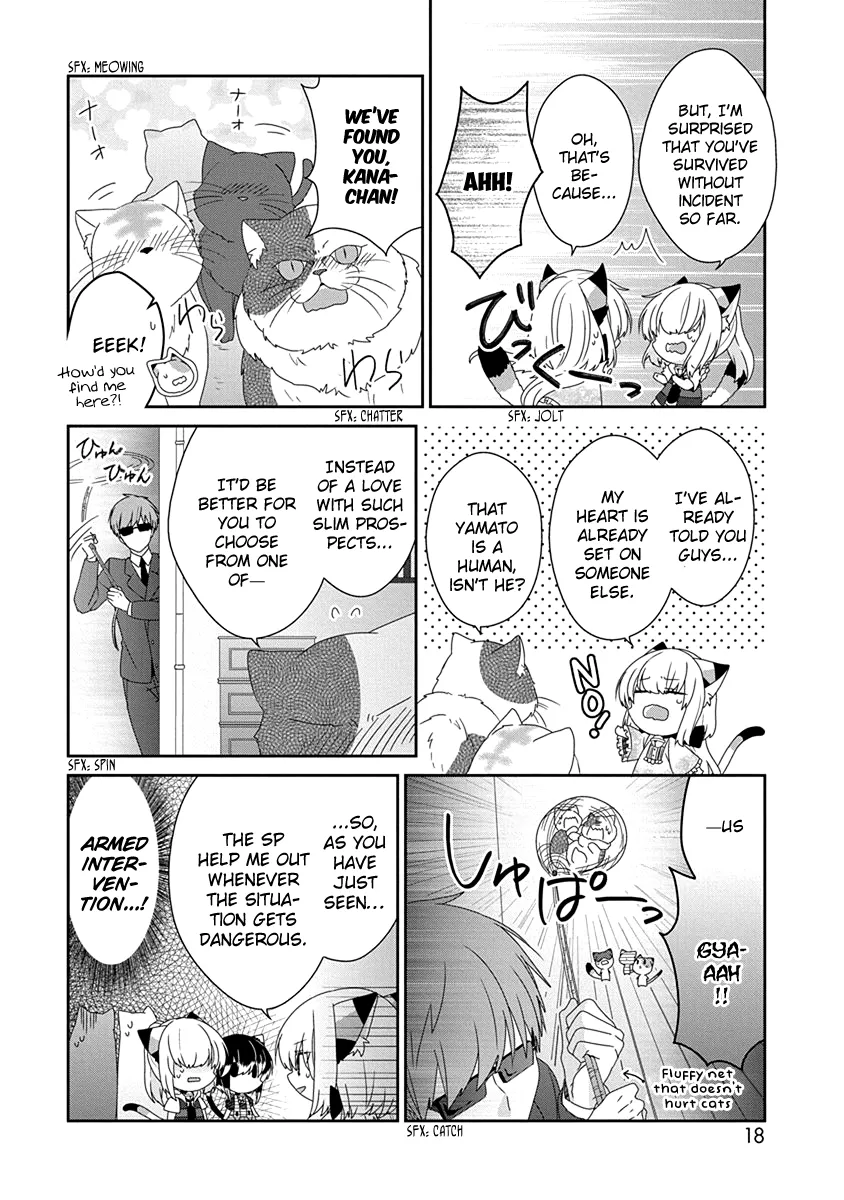 Read Nukoduke!  Manga chapter 207 image 4 on Lezhin