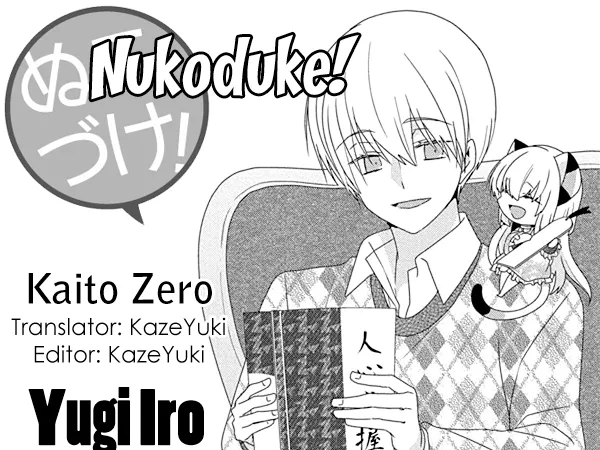 Read Nukoduke!  Manga chapter 208 image 0 on Lezhin