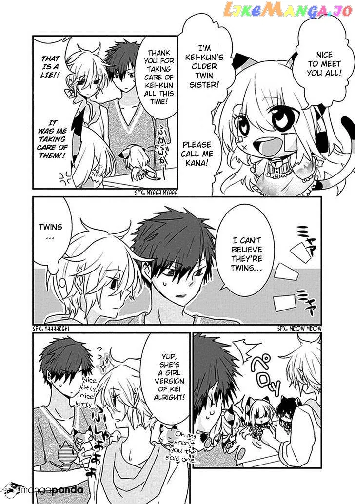 Read Nukoduke!  Manga chapter 21 image 2 on Lezhin