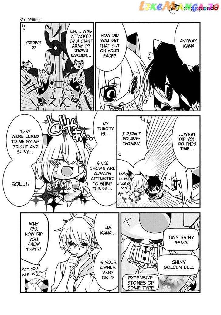 Read Nukoduke!  Manga chapter 21 image 4 on Lezhin
