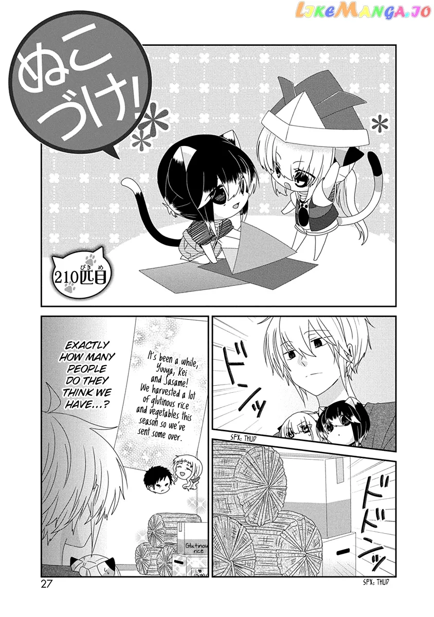 Read Nukoduke!  Manga chapter 210 image 1 on Lezhin