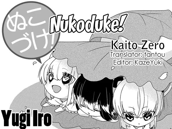 Read Nukoduke!  Manga chapter 211 image 0 on Lezhin