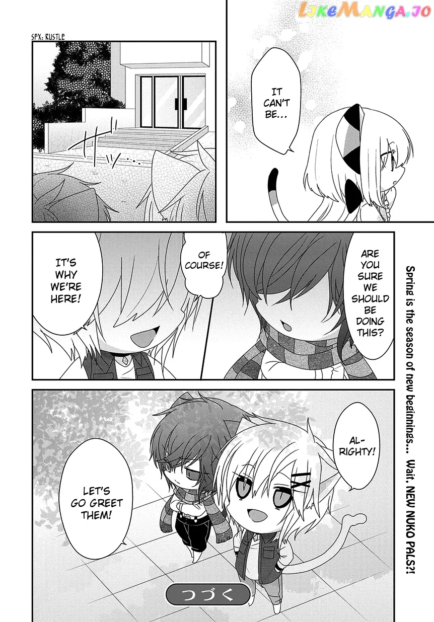 Read Nukoduke!  Manga chapter 211 image 4 on Lezhin
