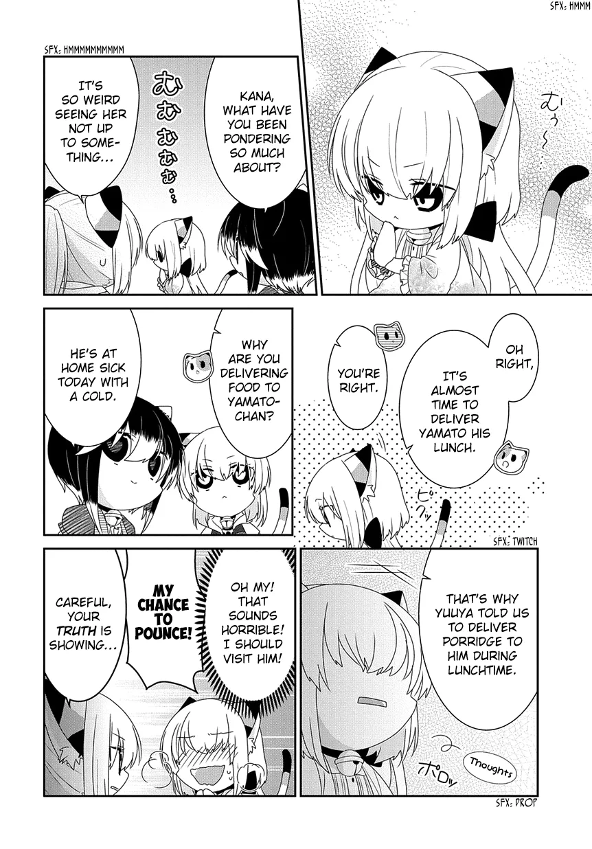 Read Nukoduke!  Manga chapter 212 image 2 on Lezhin