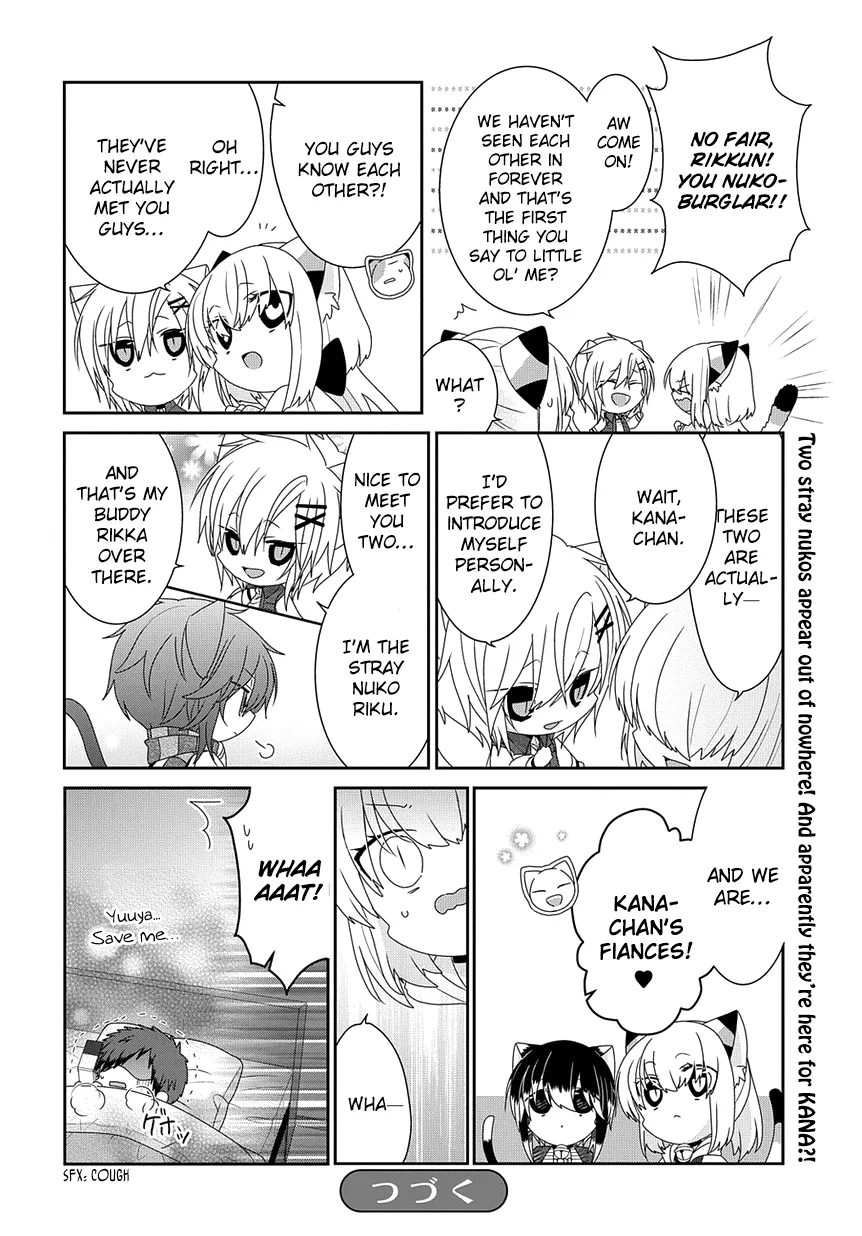 Read Nukoduke!  Manga chapter 212 image 6 on Lezhin
