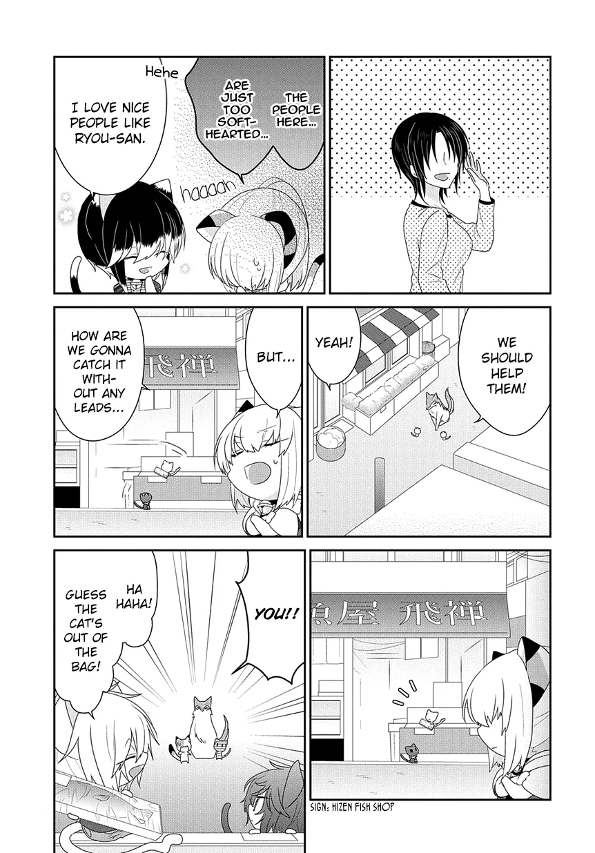 Read Nukoduke!  Manga chapter 217 image 3 on Lezhin