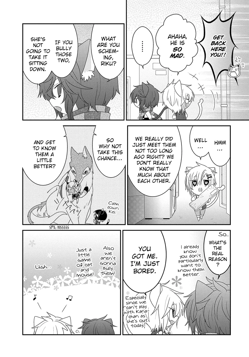 Read Nukoduke!  Manga chapter 217 image 5 on Lezhin