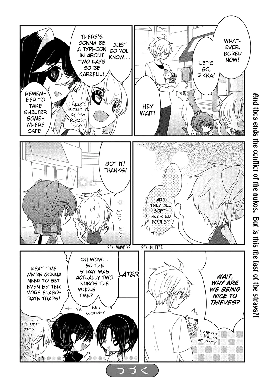 Read Nukoduke!  Manga chapter 218 image 8 on Lezhin
