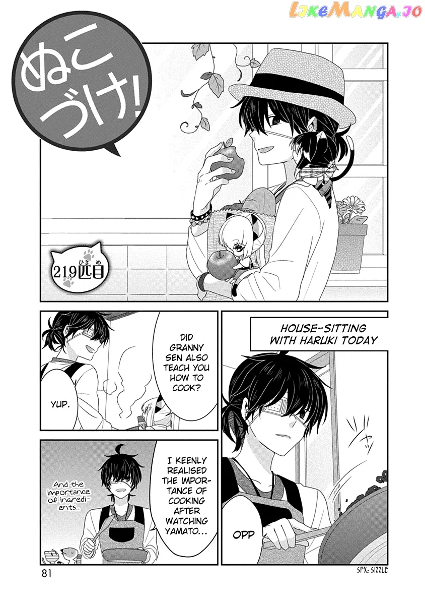 Read Nukoduke!  Manga chapter 219 image 1 on Lezhin