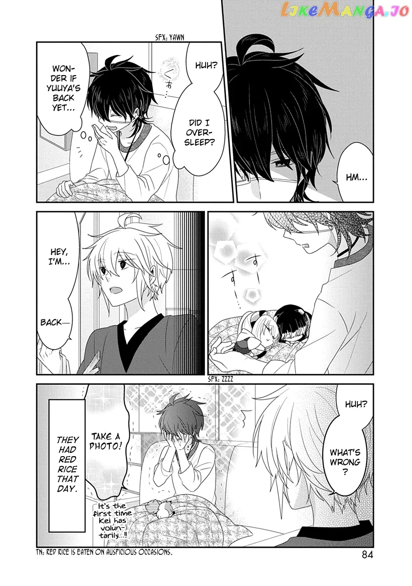 Read Nukoduke!  Manga chapter 219 image 4 on Lezhin