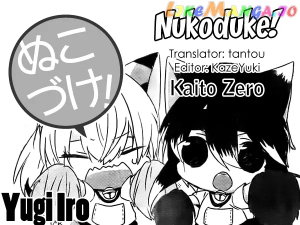 Read Nukoduke!  Manga chapter 22.5 image 0 on Lezhin