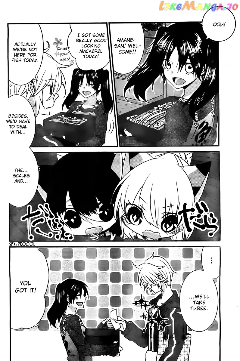 Read Nukoduke!  Manga chapter 22.5 image 2 on Lezhin