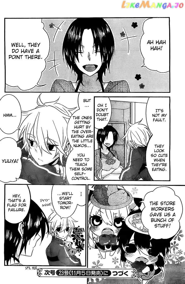 Read Nukoduke!  Manga chapter 22.5 image 4 on Lezhin