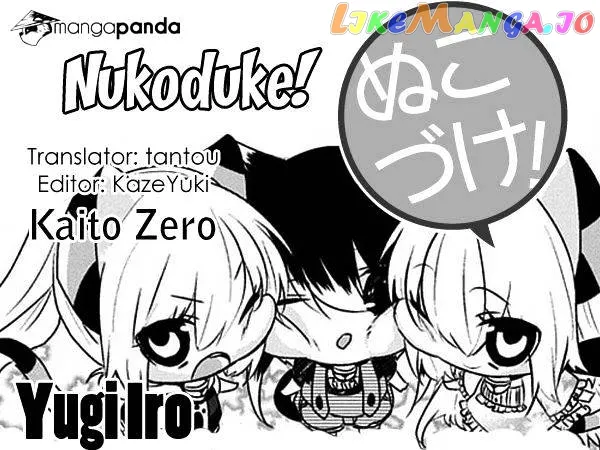 Read Nukoduke!  Manga chapter 22 image 0 on Lezhin