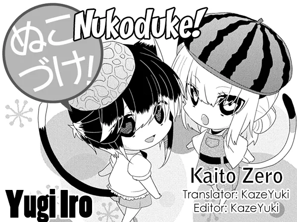 Read Nukoduke!  Manga chapter 220 image 0 on Lezhin