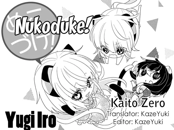 Read Nukoduke!  Manga chapter 221 image 0 on Lezhin