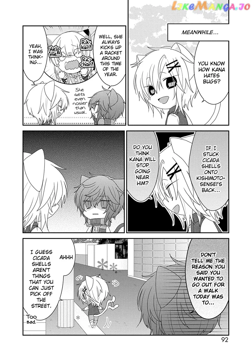 Read Nukoduke!  Manga chapter 221 image 4 on Lezhin