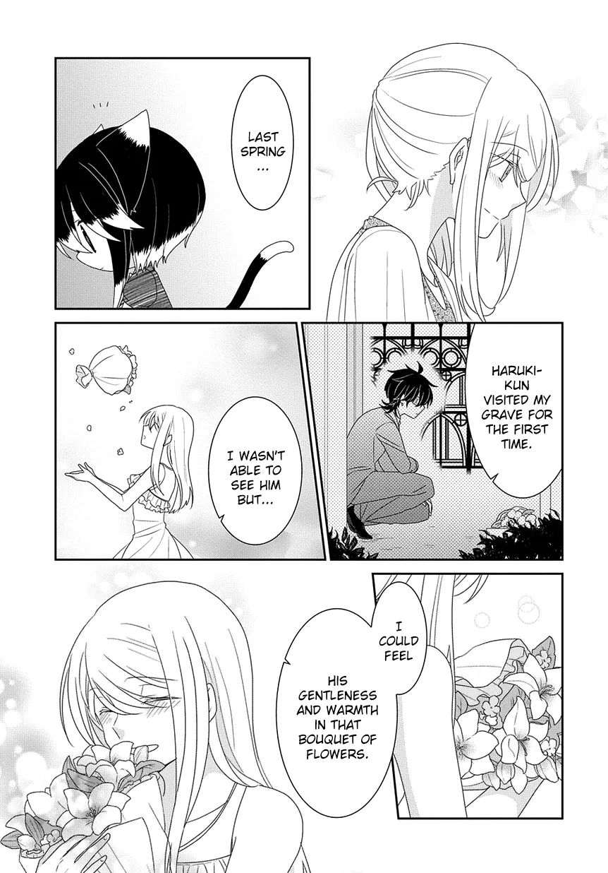 Read Nukoduke!  Manga chapter 222 image 7 on Lezhin