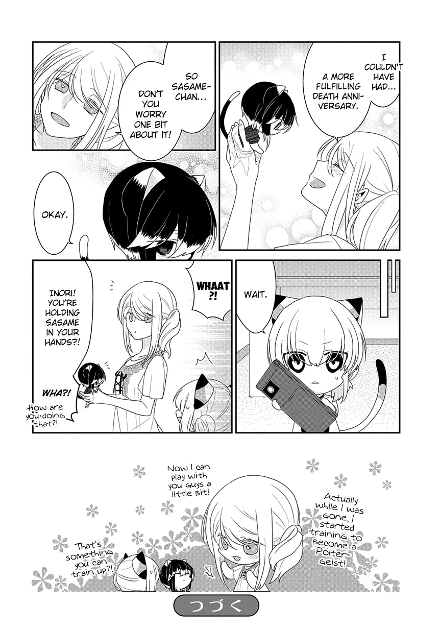 Read Nukoduke!  Manga chapter 222 image 8 on Lezhin