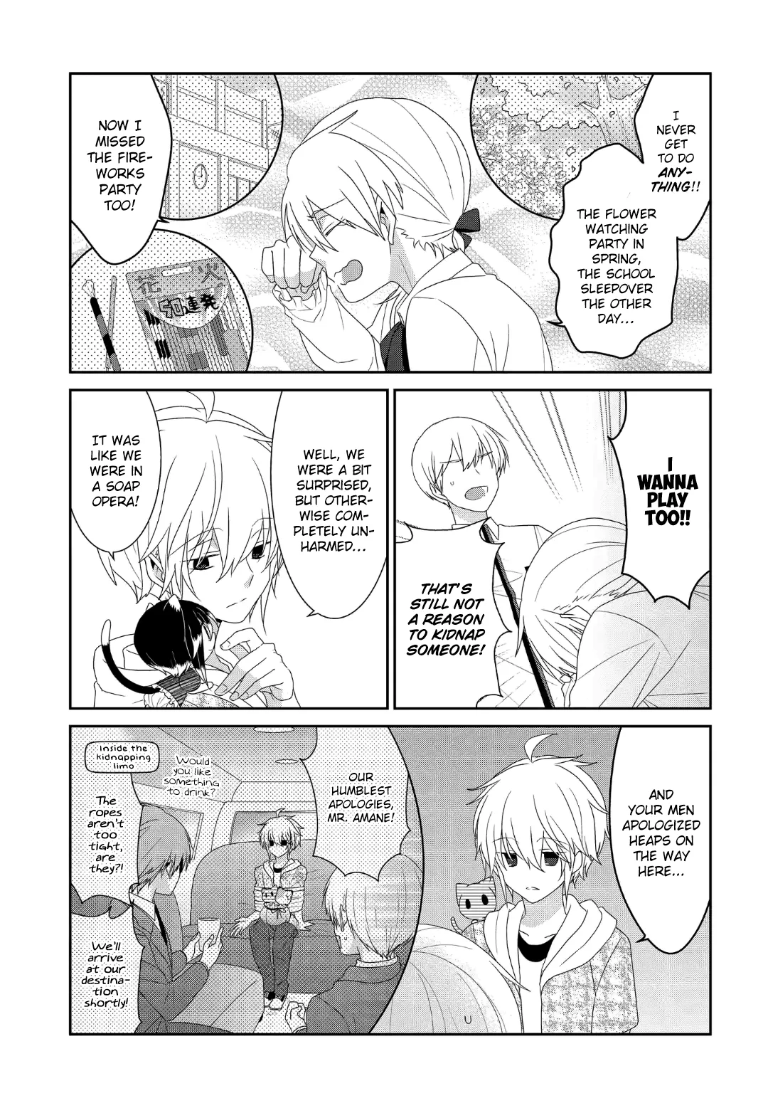 Read Nukoduke!  Manga chapter 225 image 3 on Lezhin