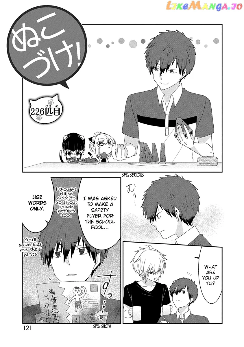 Read Nukoduke!  Manga chapter 226 image 1 on Lezhin