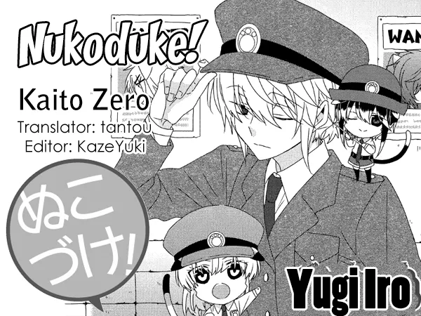 Read Nukoduke!  Manga chapter 227 image 0 on Lezhin