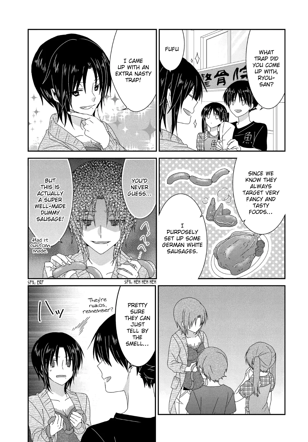 Read Nukoduke!  Manga chapter 227 image 3 on Lezhin