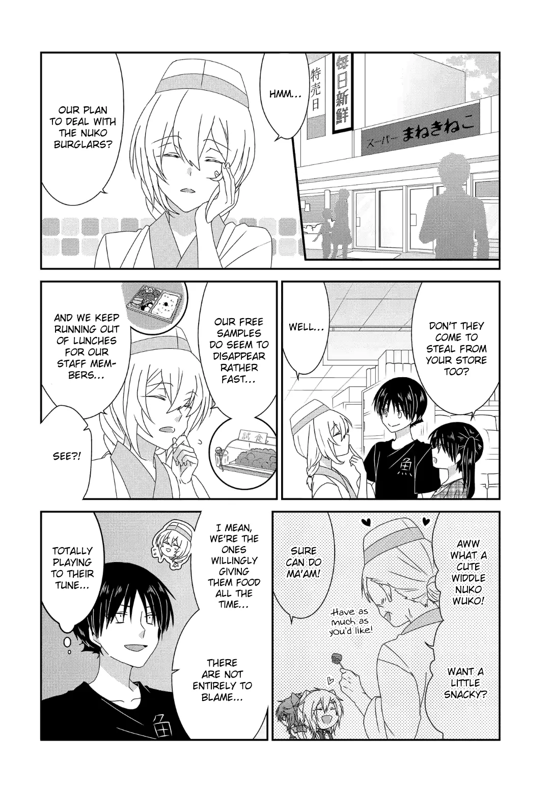 Read Nukoduke!  Manga chapter 227 image 4 on Lezhin