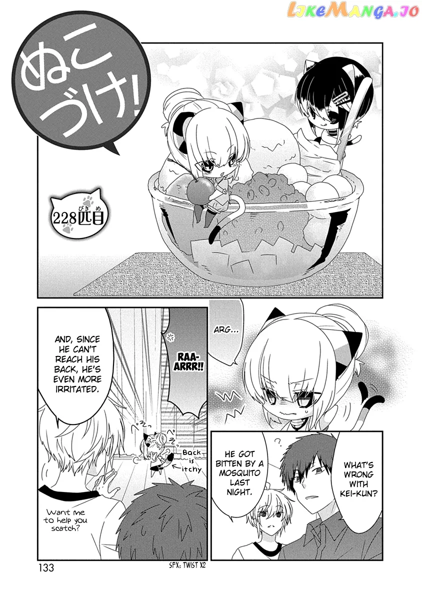 Read Nukoduke!  Manga chapter 228 image 1 on Lezhin